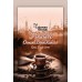 LOKMAN EFENDİ FINDIKLI OSMANLI KAHVESİ 200 GR